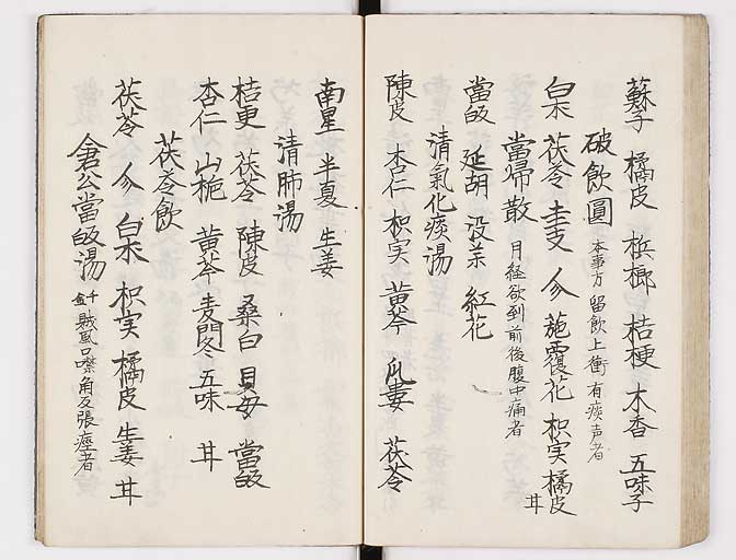 K0037s0050