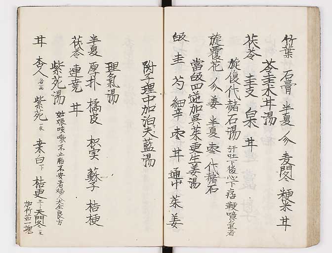 K0037s0052