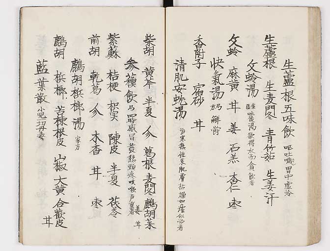 K0037s0053
