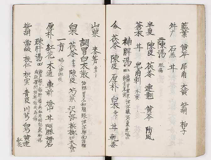K0037s0054