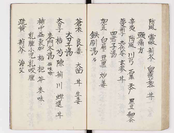 K0037s0056