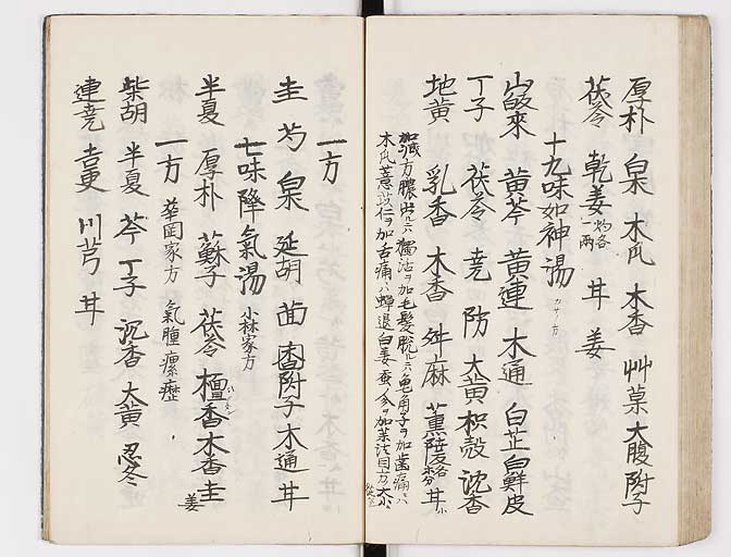 K0037s0058