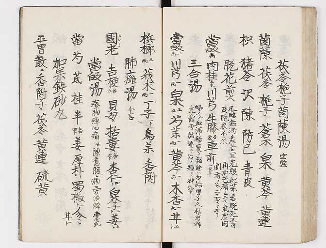 K0037s0059