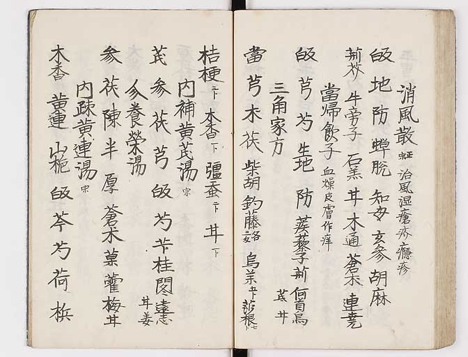 K0037s0060