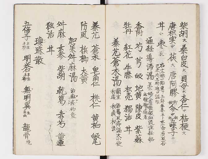 K0037s0063