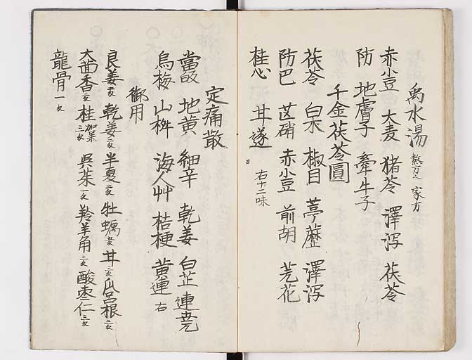 K0037s0069
