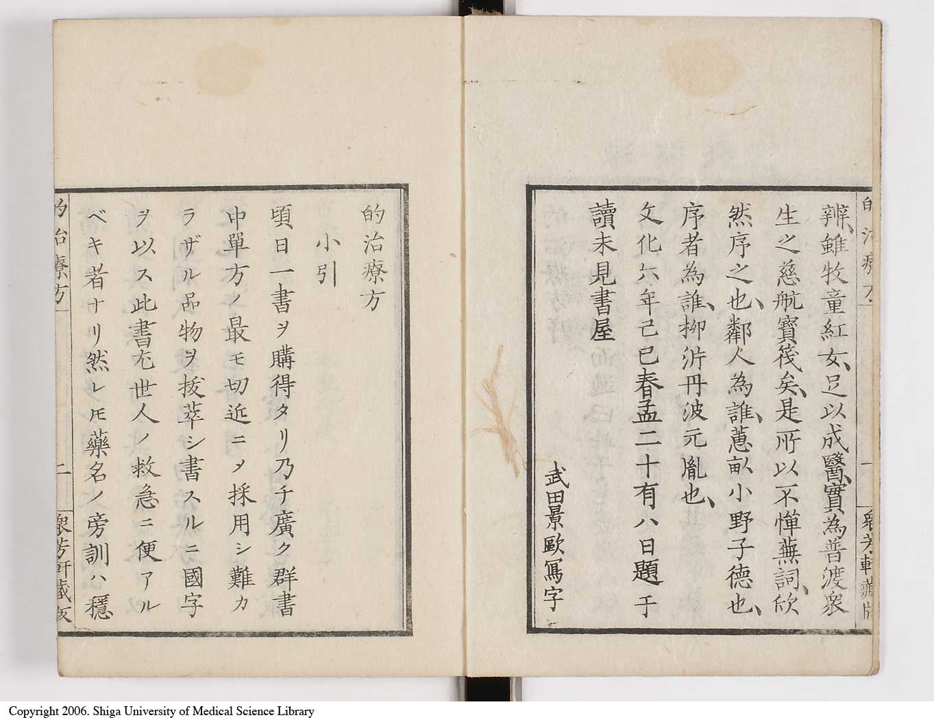 K0038l0003