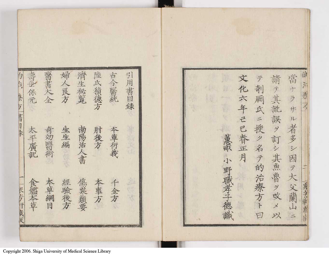 K0038l0004