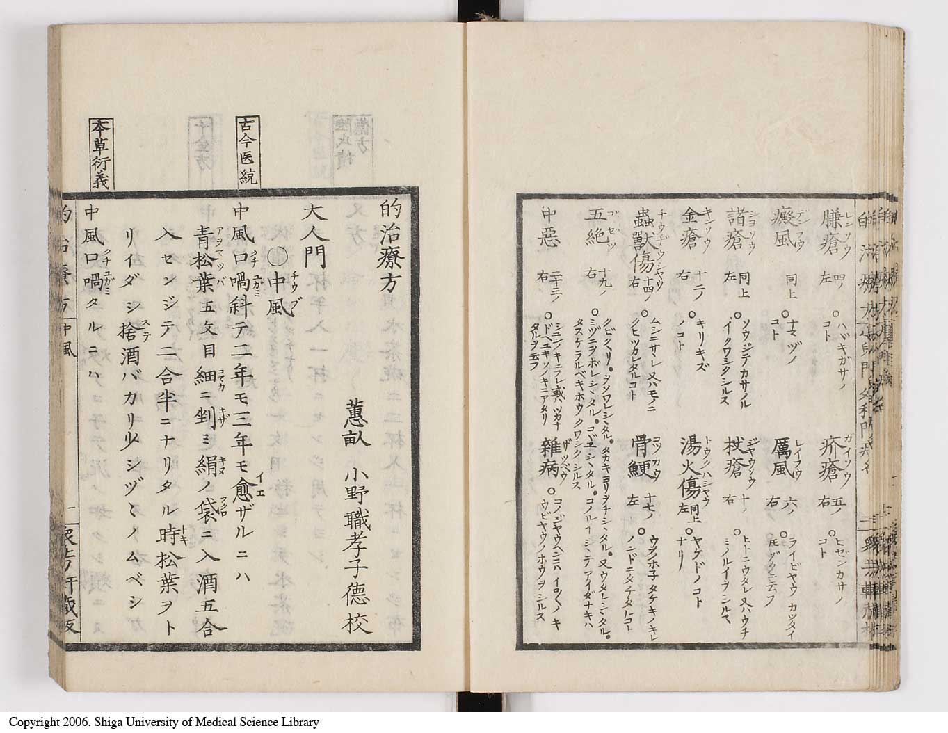 K0038l0013