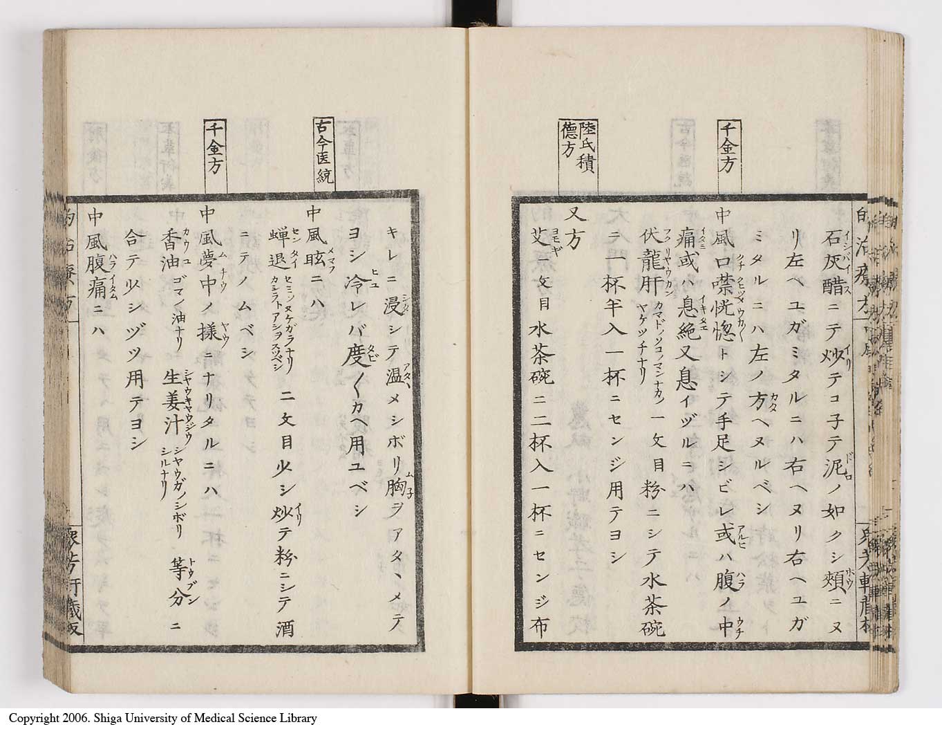 K0038l0014