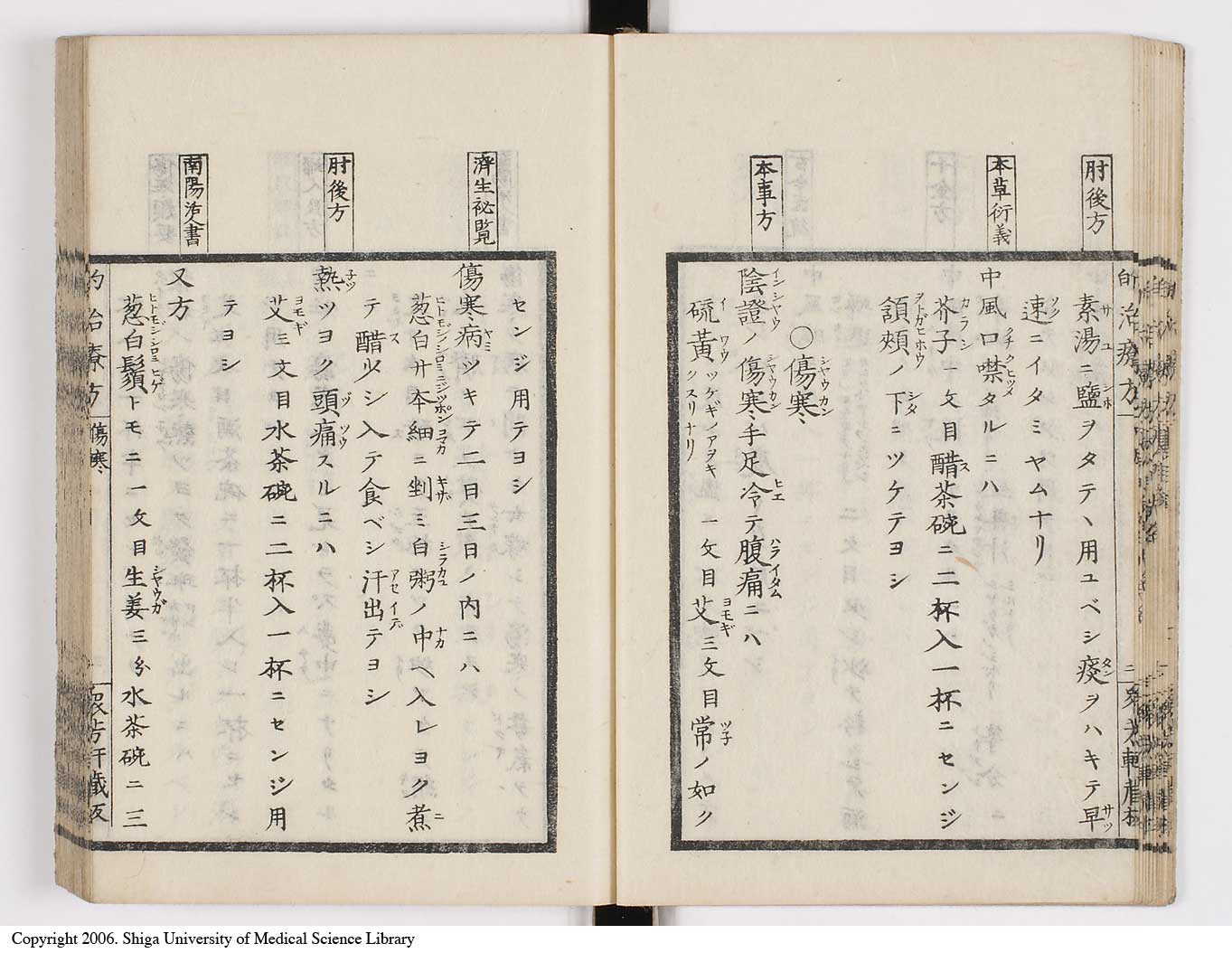 K0038l0015