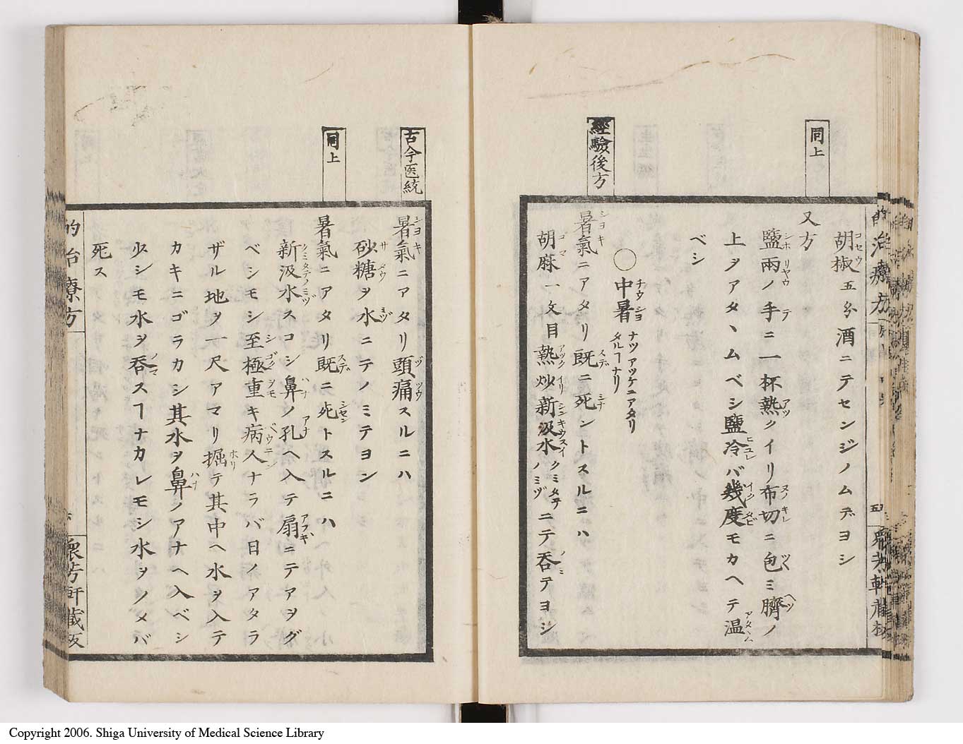K0038l0018