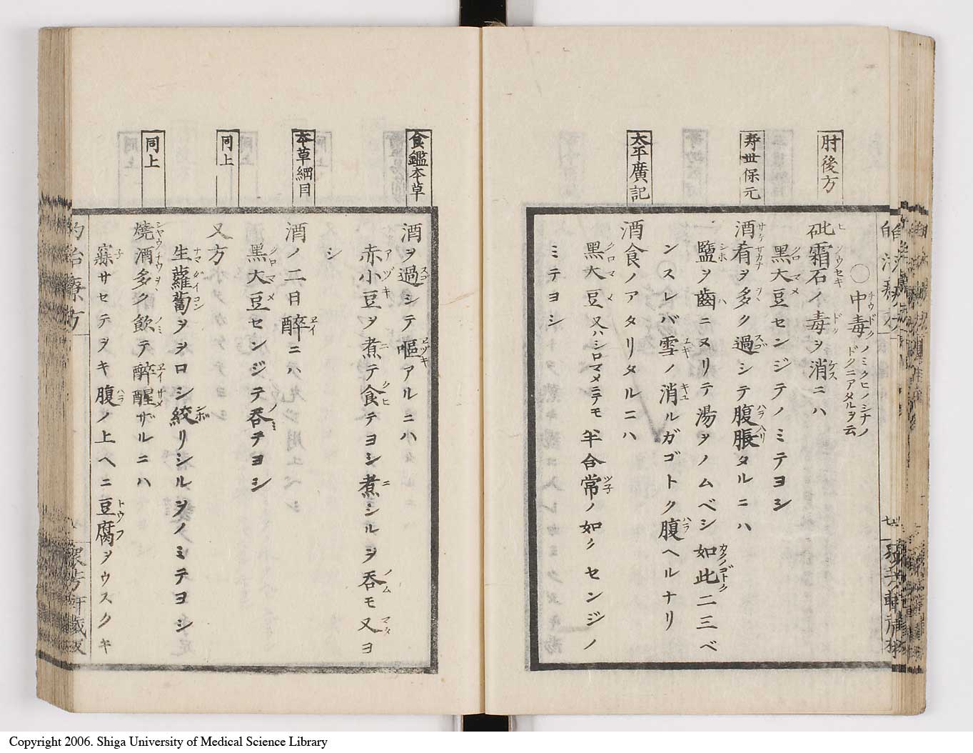 K0038l0020