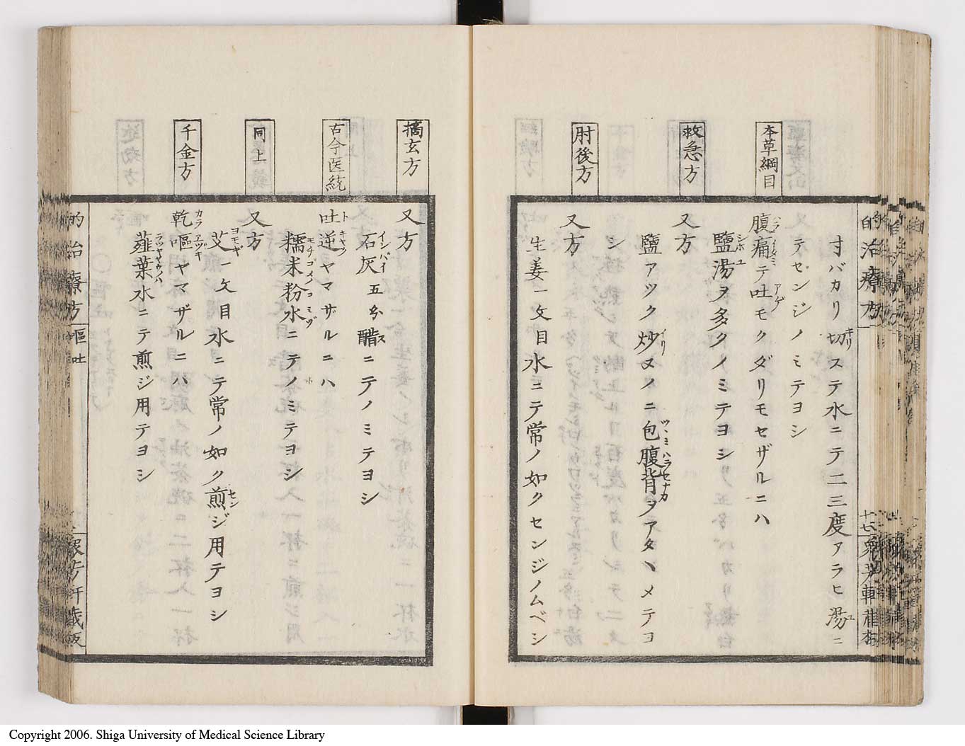 K0038l0030