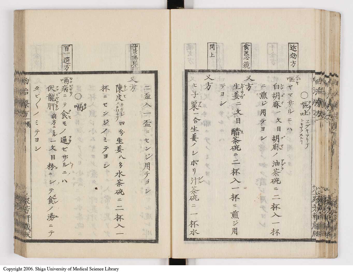K0038l0031