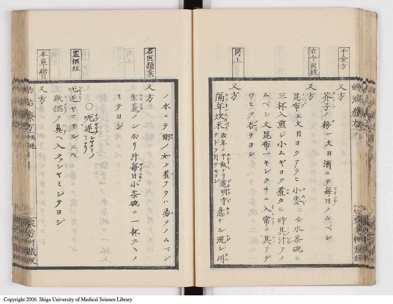 K0038l0032