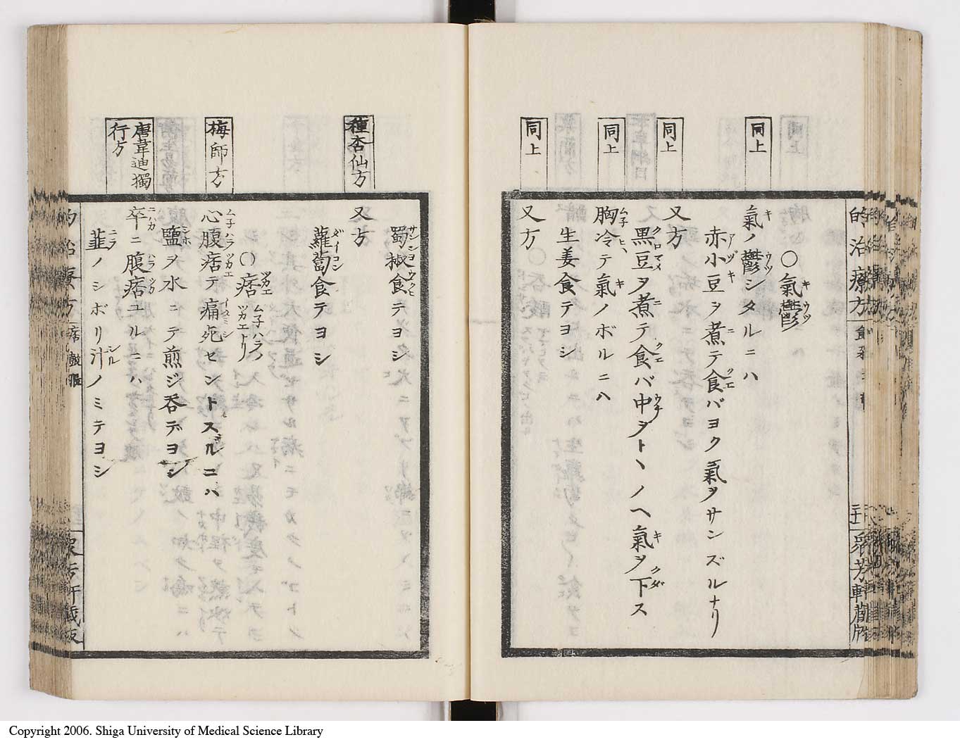 K0038l0034