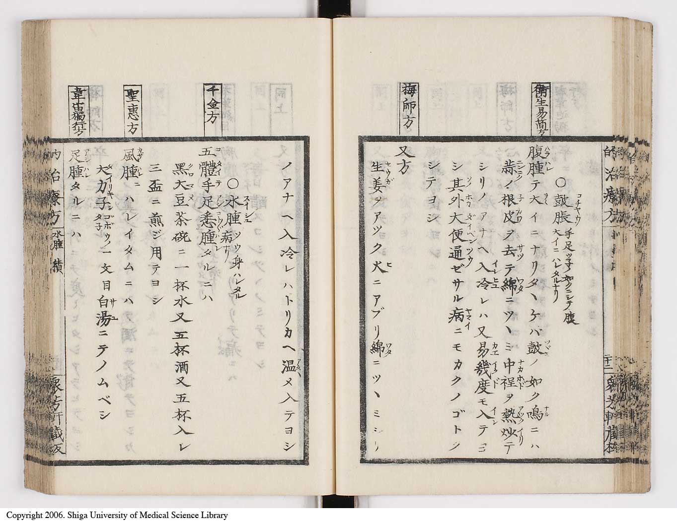 K0038l0035