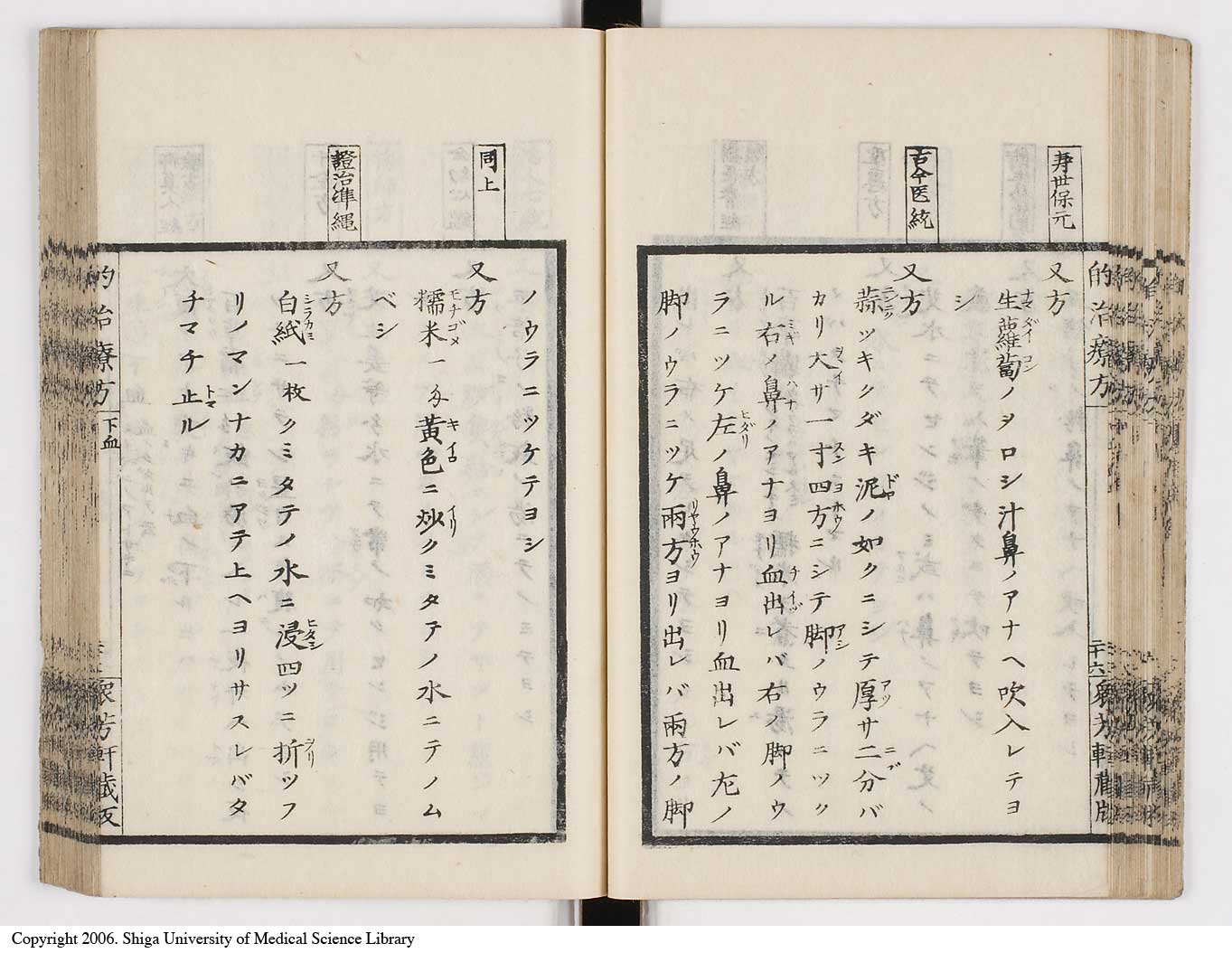 K0038l0039