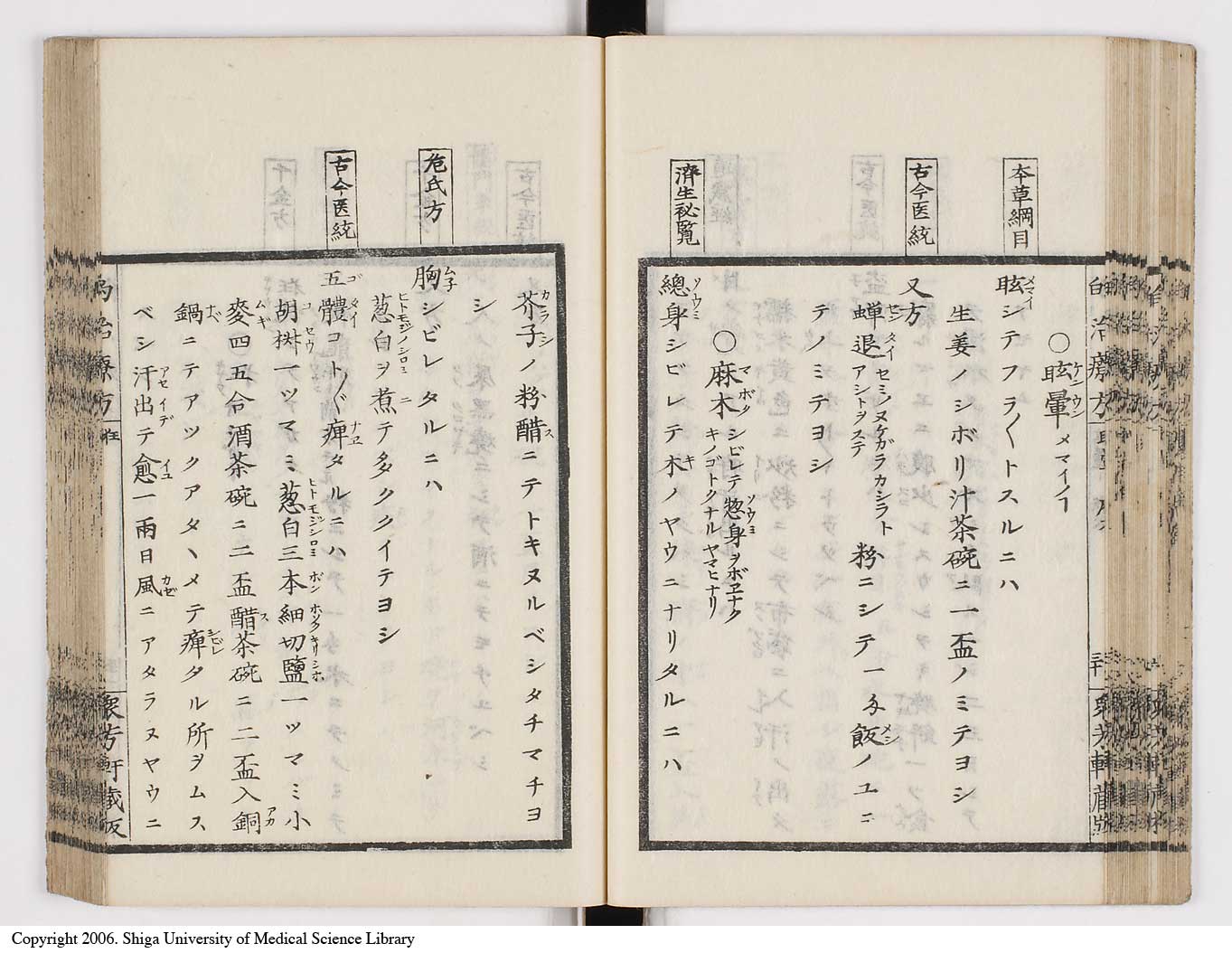 K0038l0043