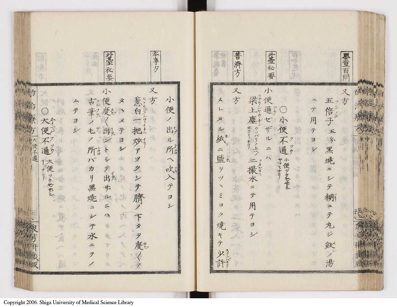 K0038l0050