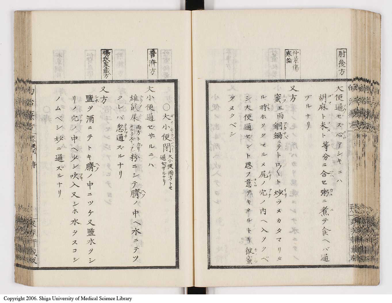 K0038l0051
