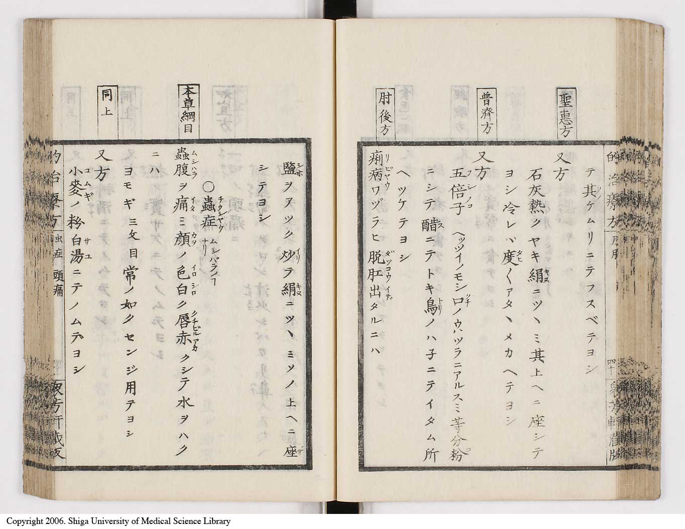 K0038l0053