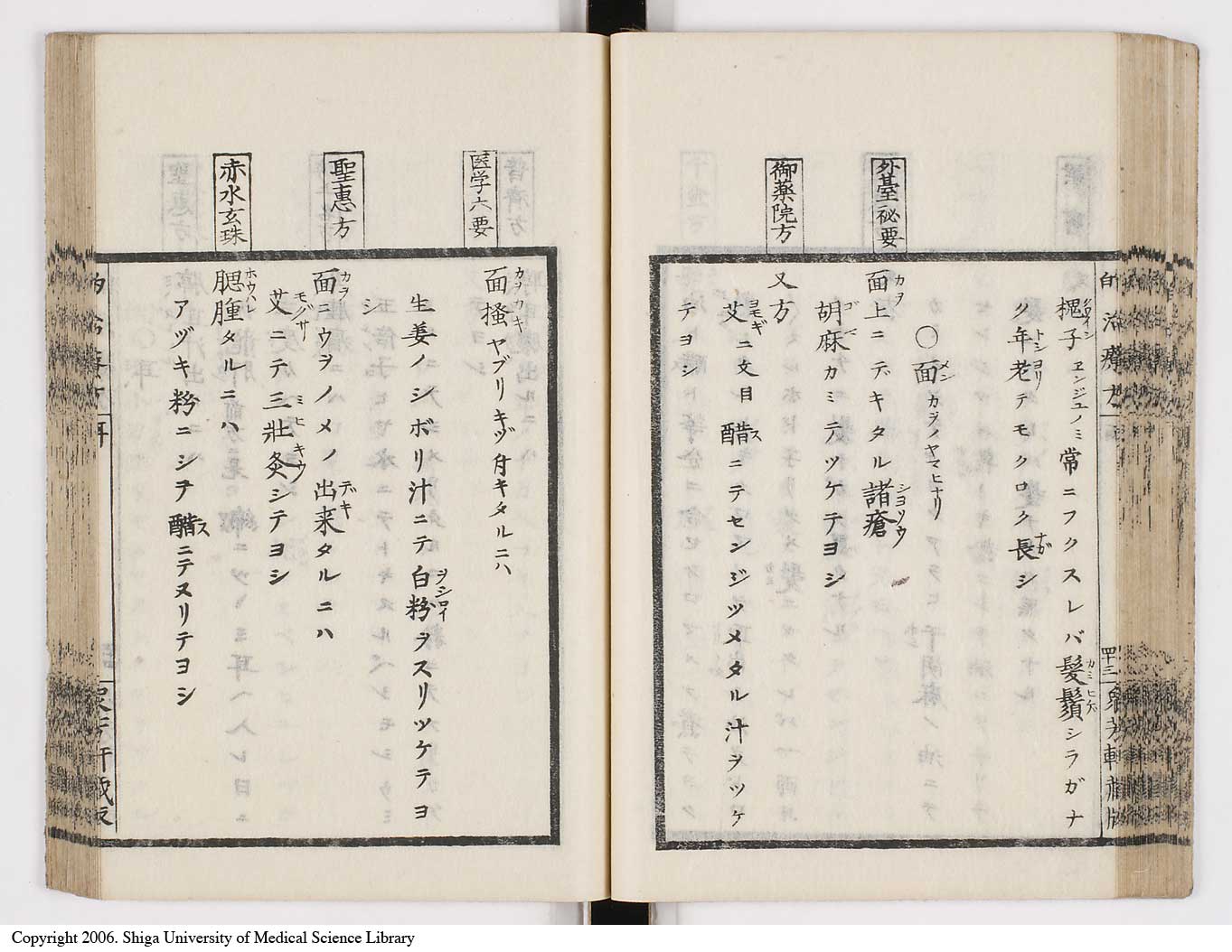 K0038l0056
