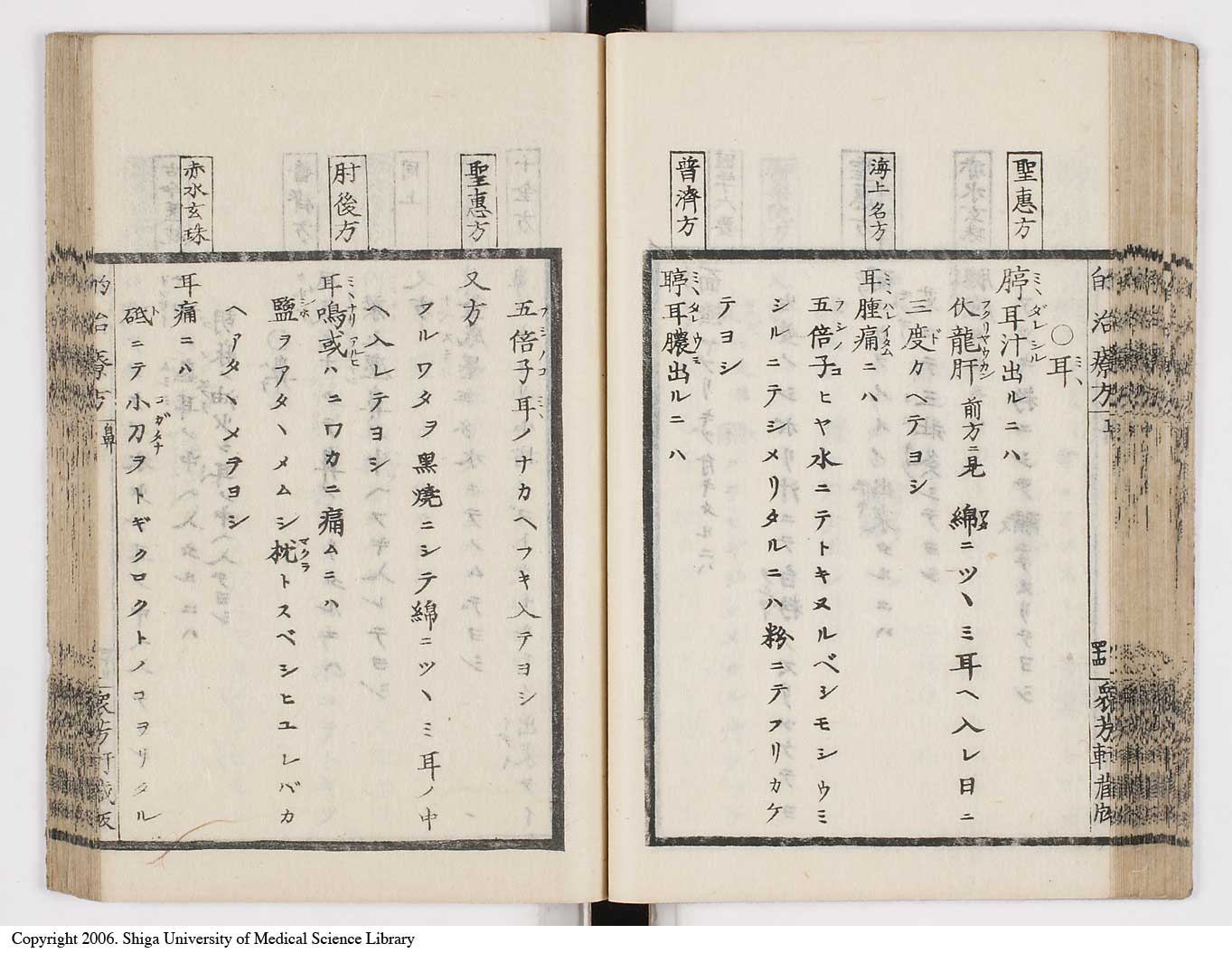 K0038l0057
