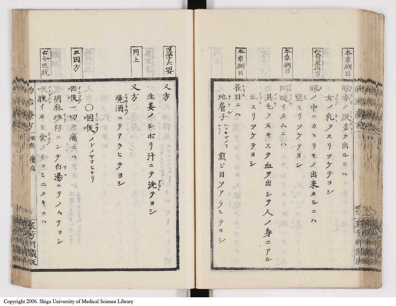 K0038l0063