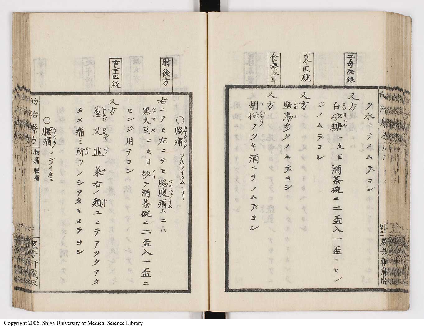 K0038l0065