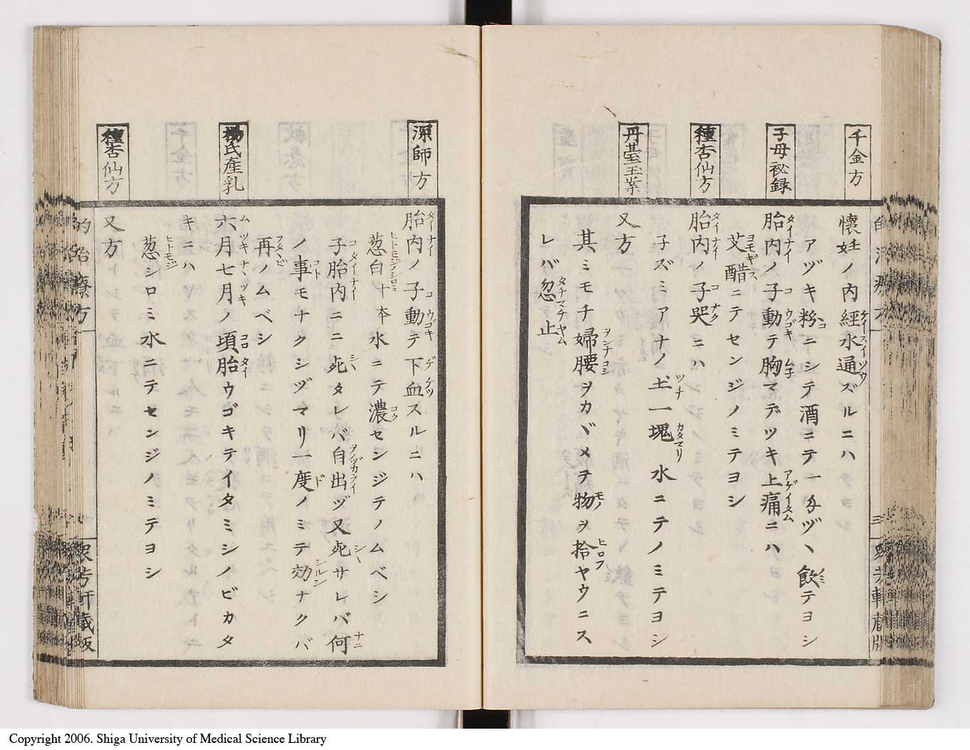 K0038l0071