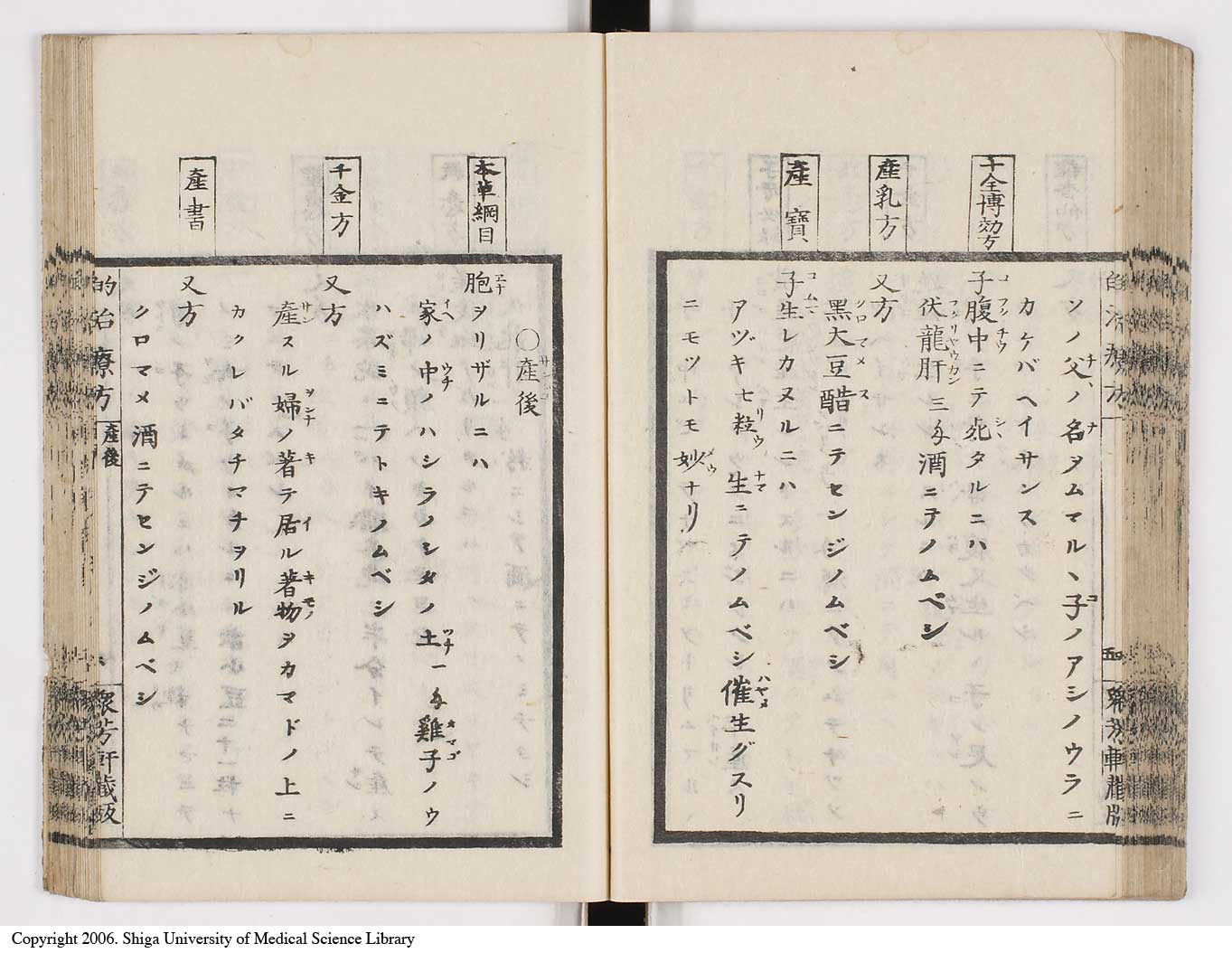 K0038l0073