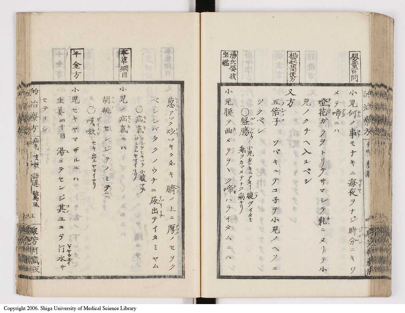 K0038l0080