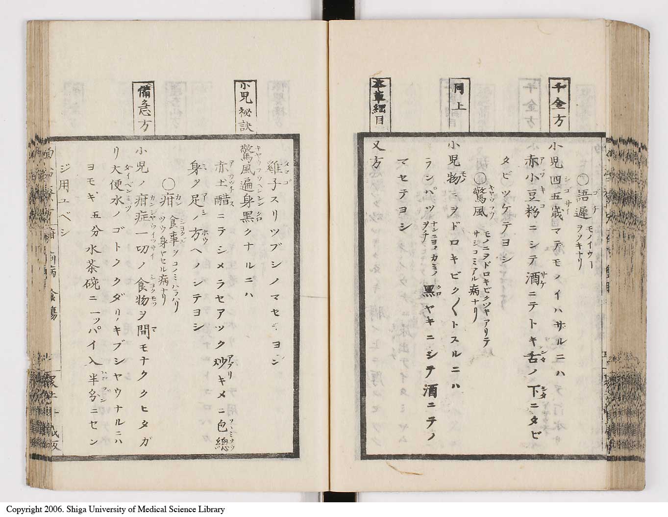 K0038l0081