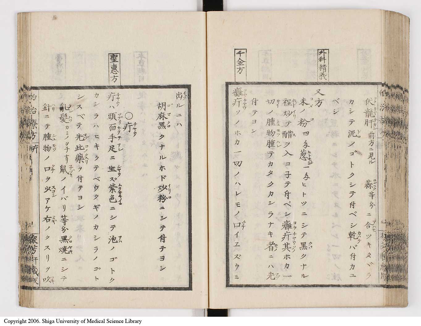 K0038l0084