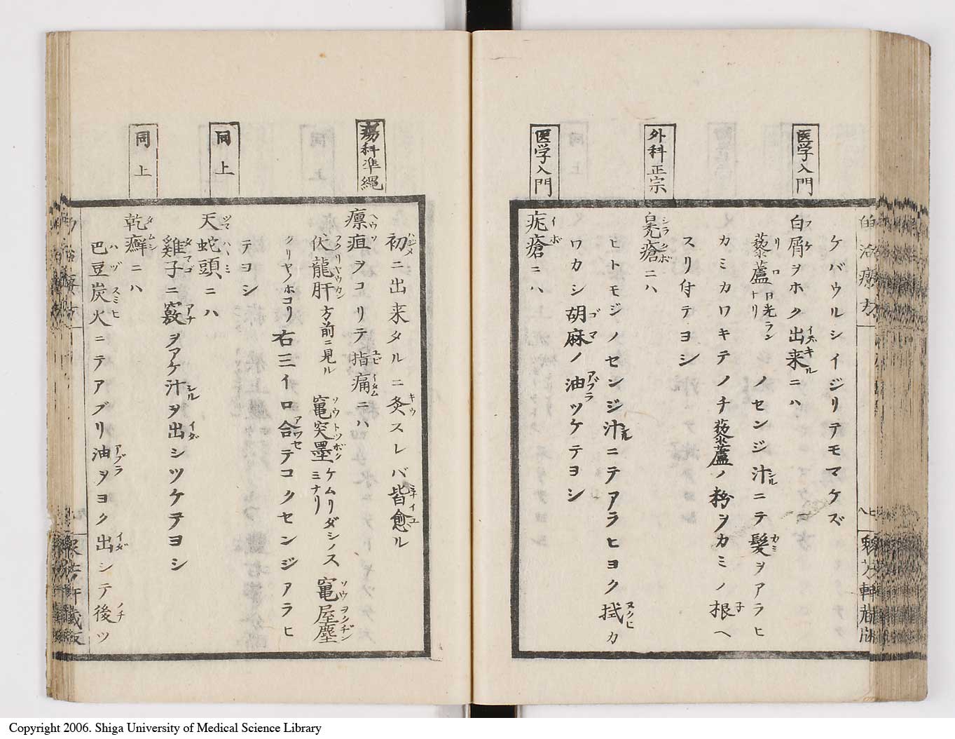 K0038l0090