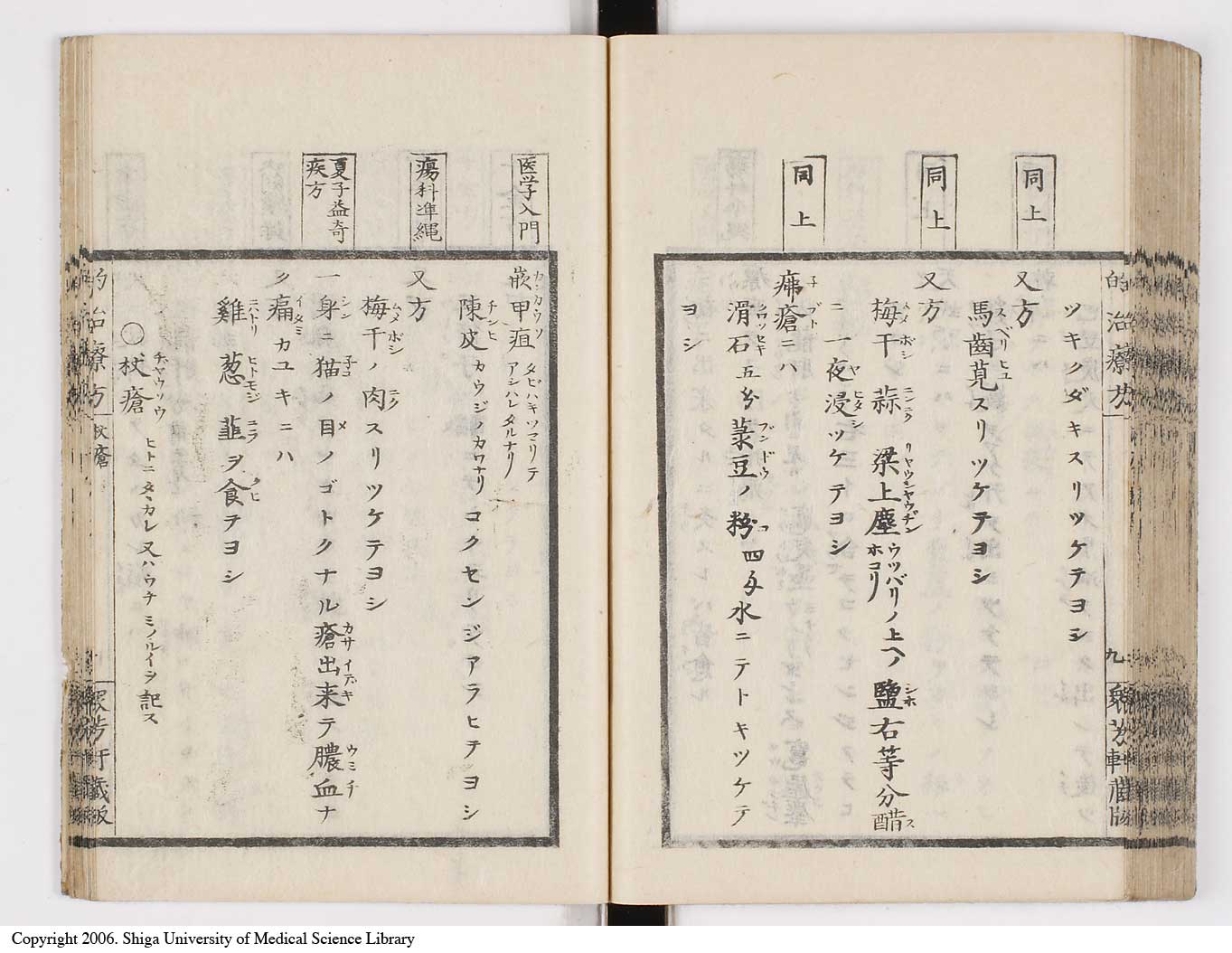 K0038l0091