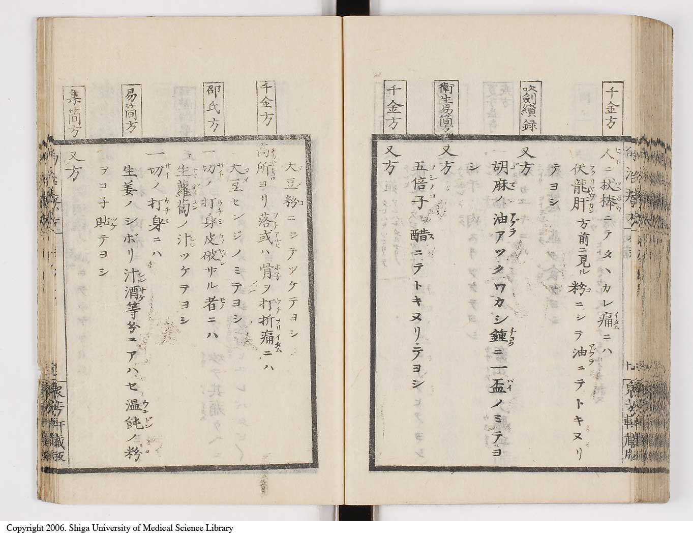 K0038l0092