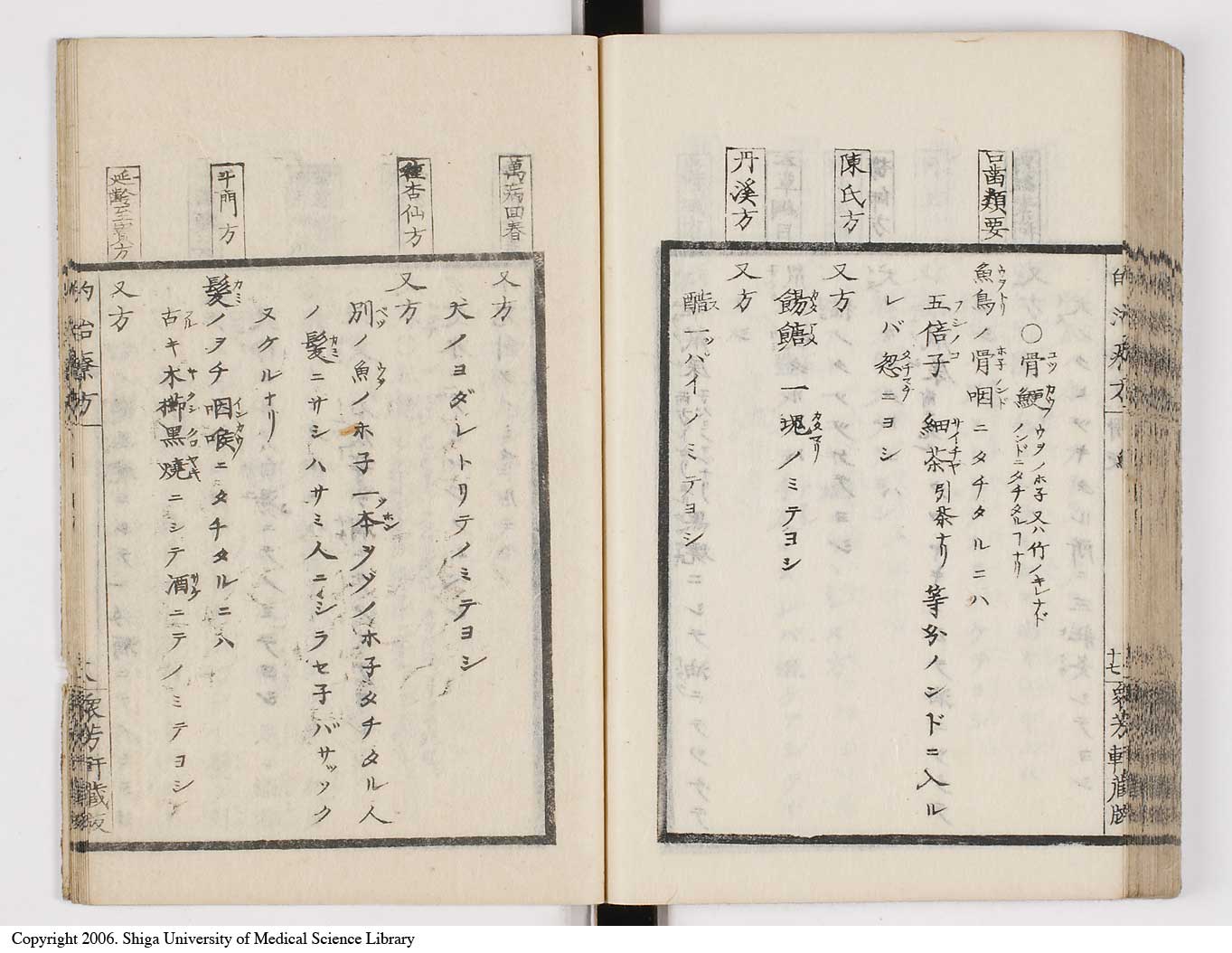 K0038l0099