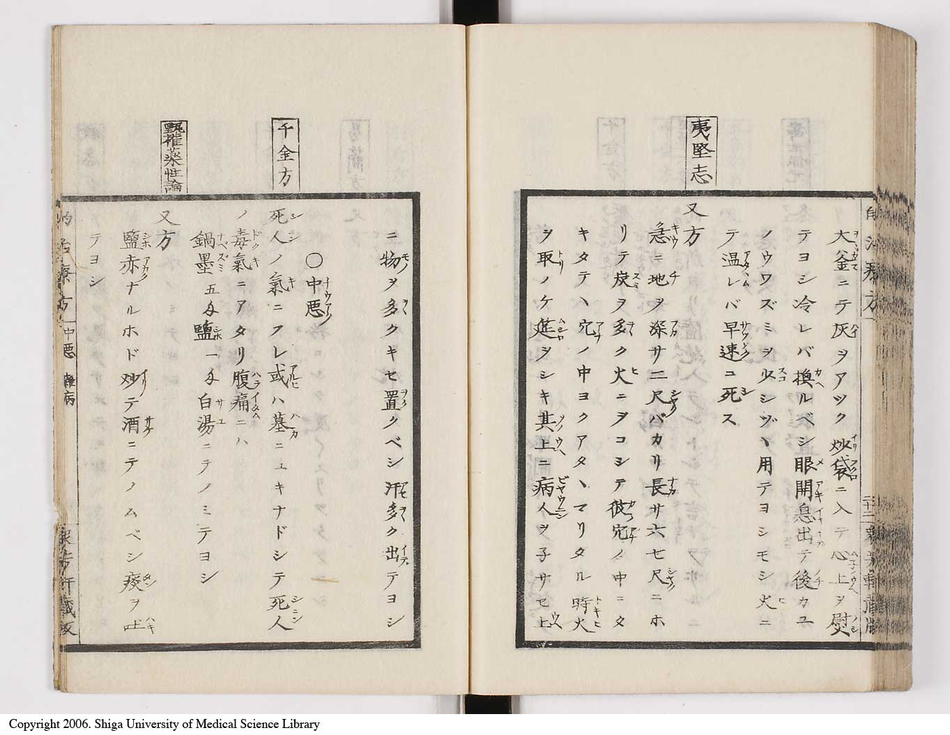 K0038l0104