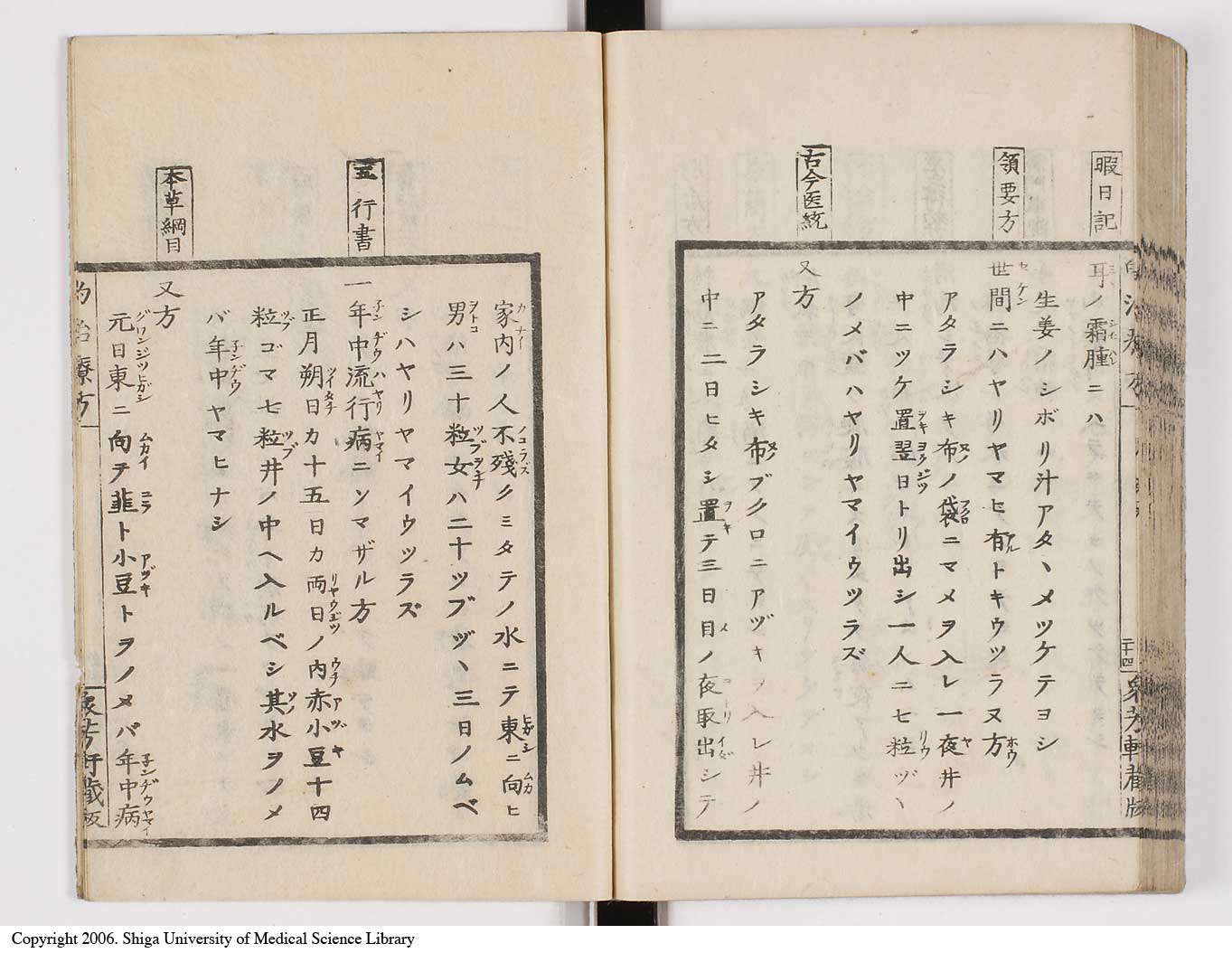 K0038l0106