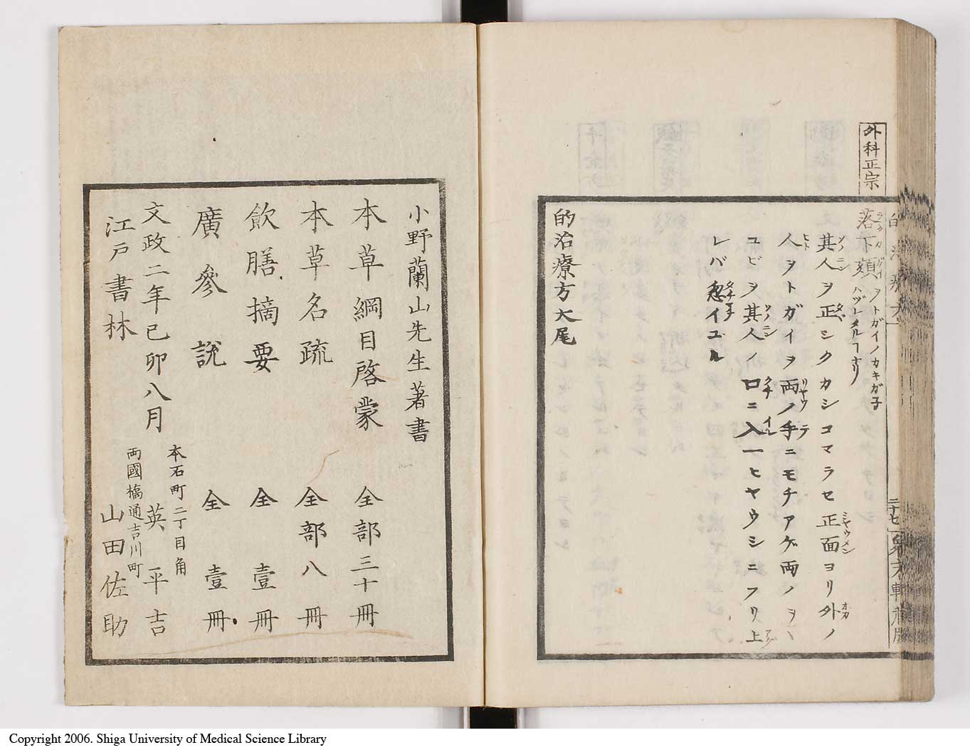 K0038l0109