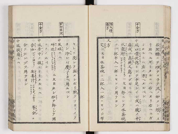 K0038s0014