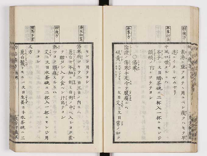 K0038s0015