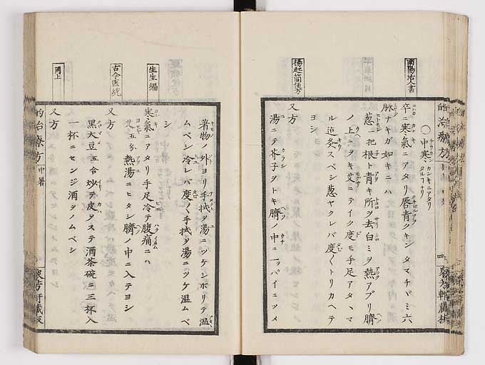 K0038s0017