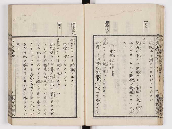 K0038s0018
