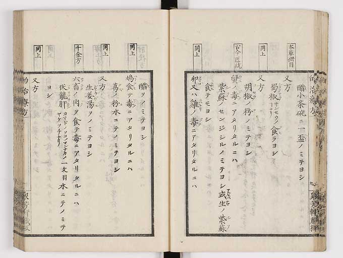 K0038s0022