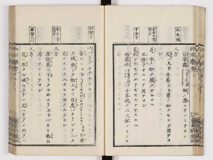 K0038s0029