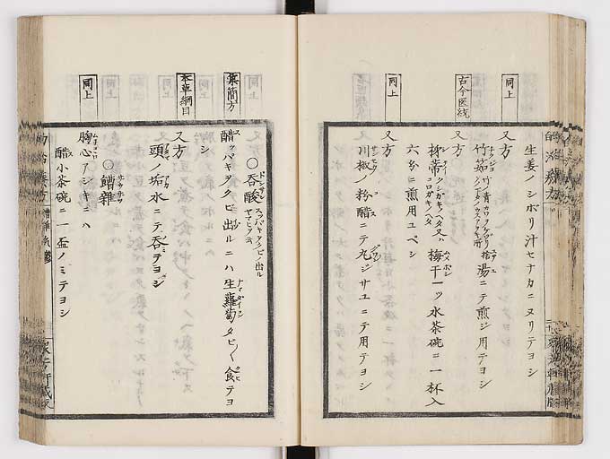 K0038s0033